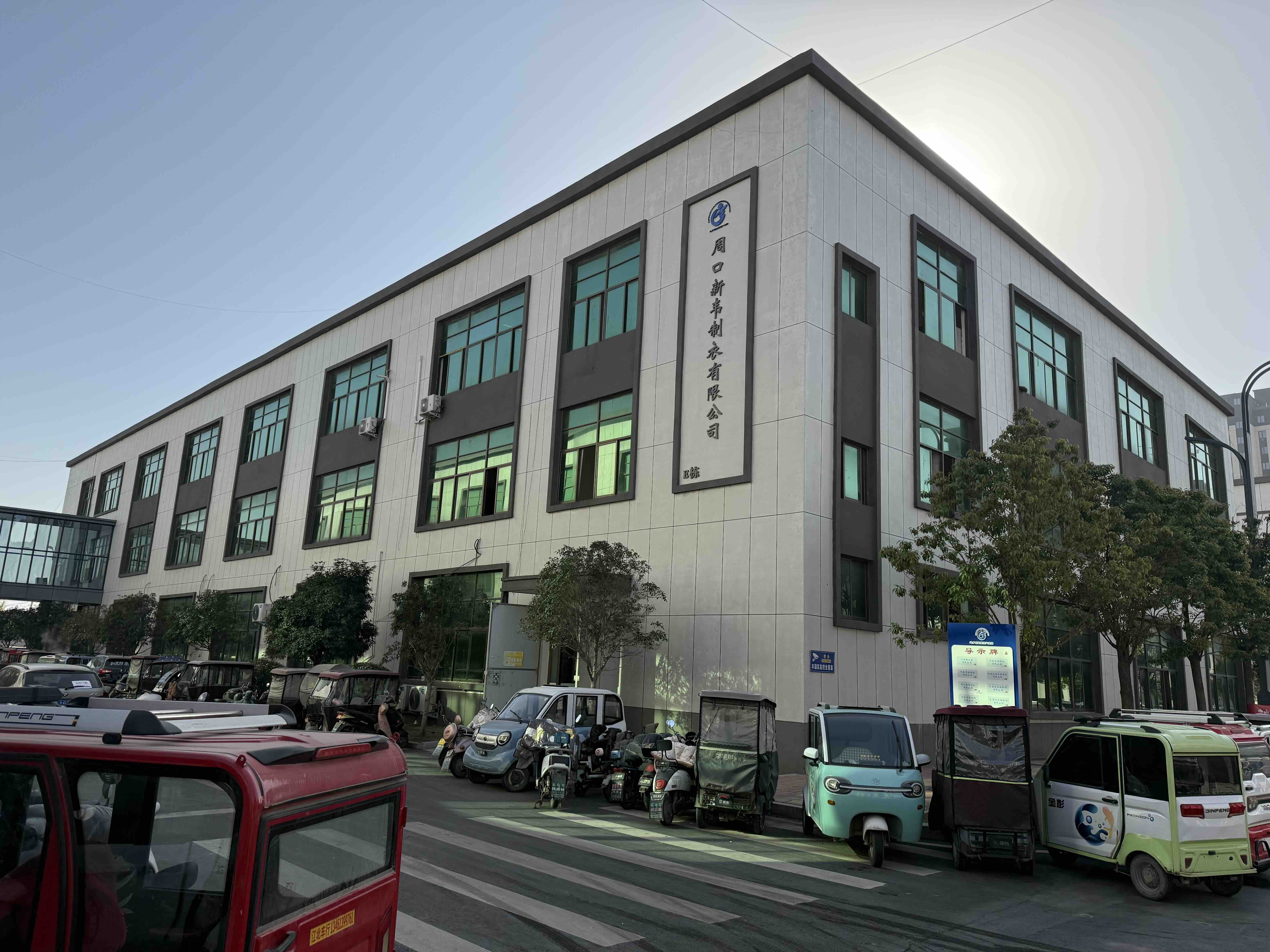 Partner factory