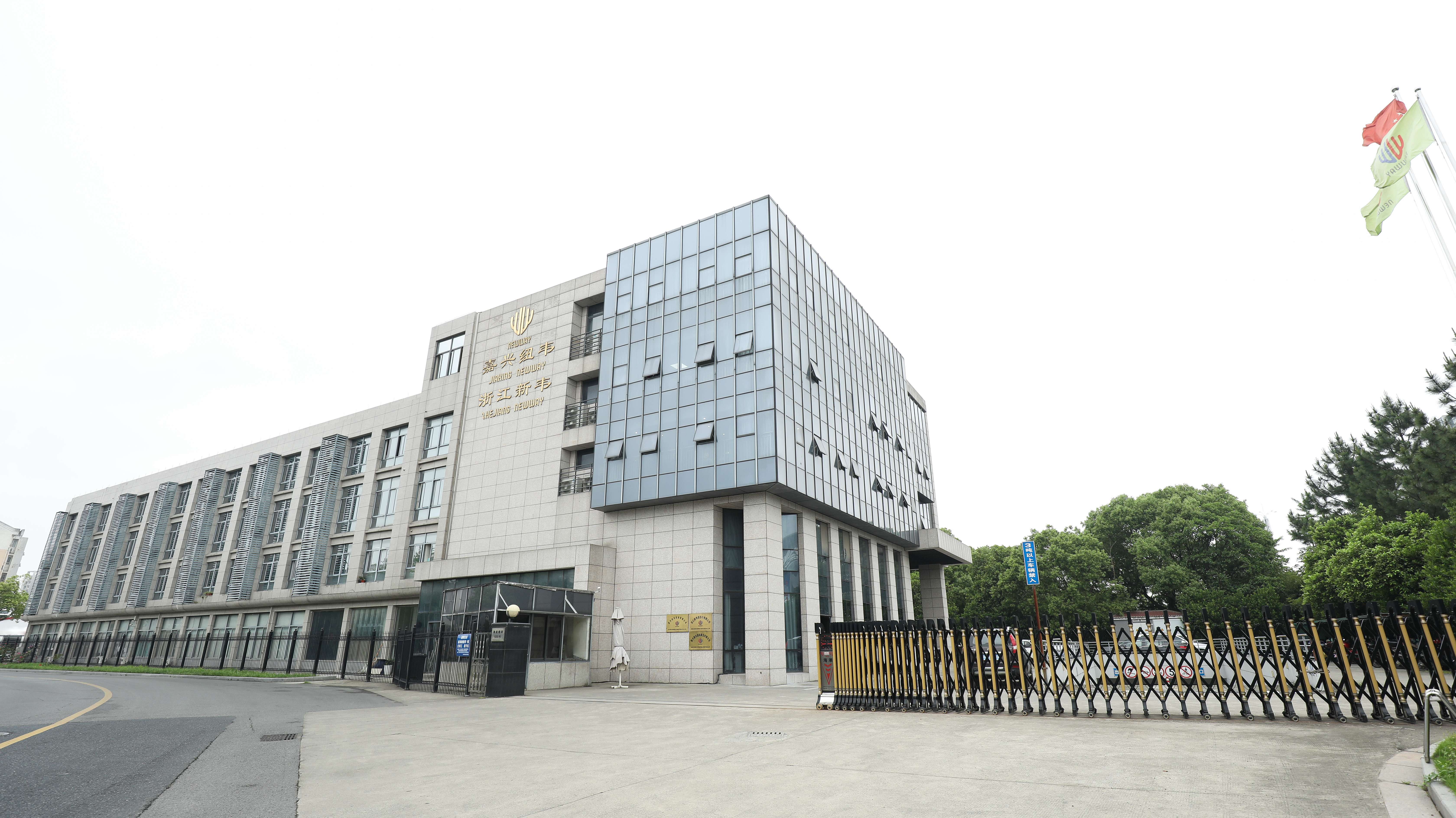 NewWay headquarters